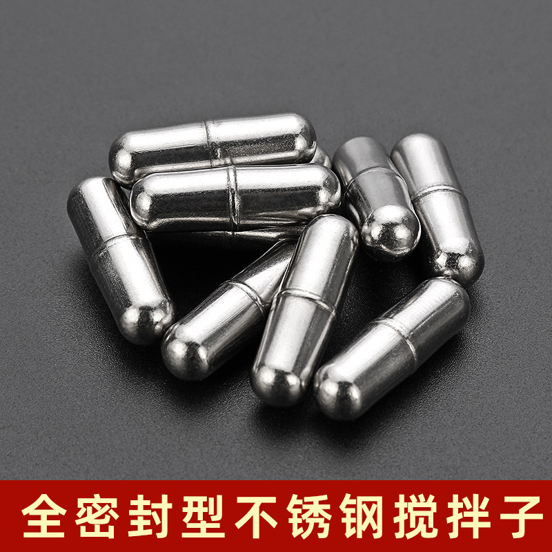 搅拌杯磁力棒子胶囊磁铁图片