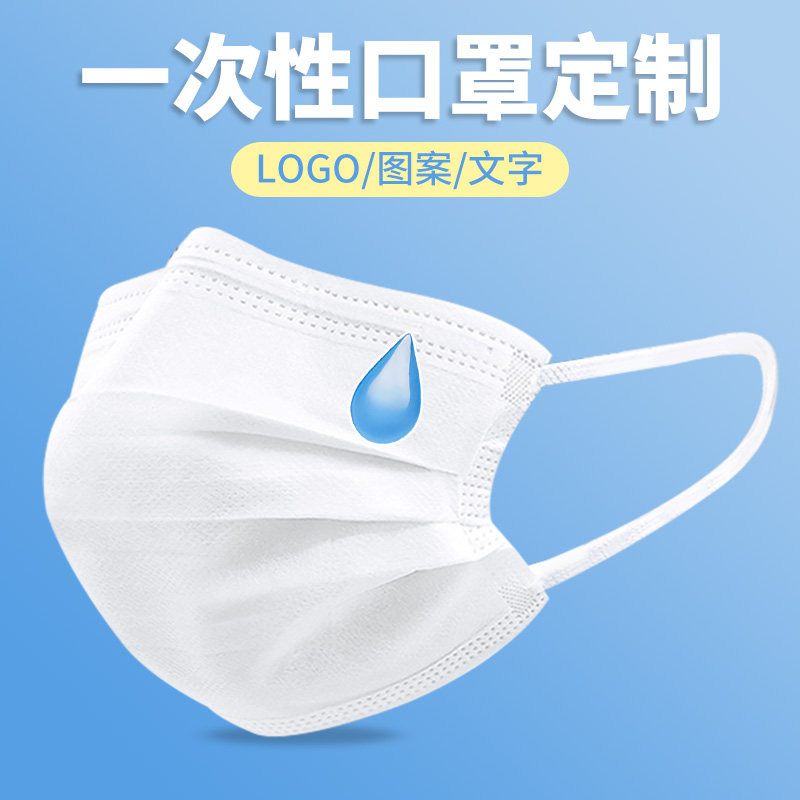 大无语emoji表情包一次性口罩三层成人男女夏季水滴流汗印花图案