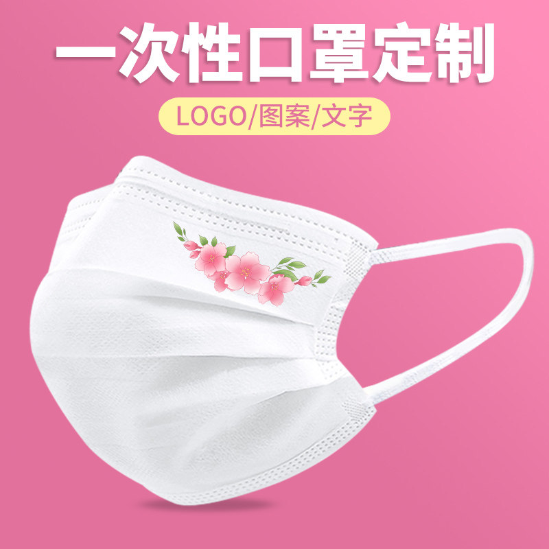 樱花一次性口罩三层黑白色成人男女个性可爱高颜值防晒印花图案潮
