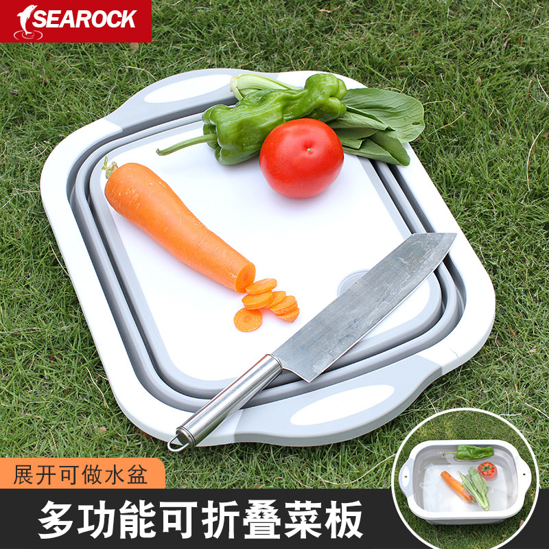 多功能折叠砧板两用野炊洗水果