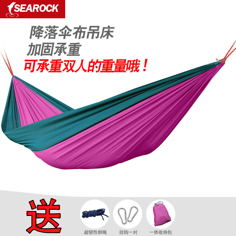 户外野餐阳台家用秋千室外家用儿童双人露营吊床防侧翻宿舍野餐垫,户外/登山/野营/旅行用品,吊床,淘宝优惠券,粉丝福利购,淘宝优惠卷