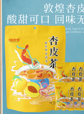 品味敦煌敦威杏皮茶敦煌特产花果茶480克甘肃李广杏皮水原料果茶