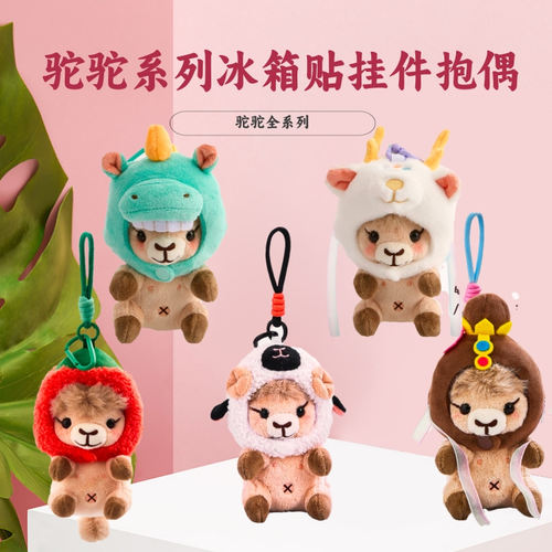 敦煌仙滩杞驼驼骆驼玩偶伴手礼