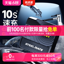 应急小轿车加气泵 铁将军车载充气泵汽车打气泵车用12v电动便携式