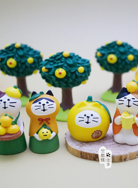 日式zakka decole柚子日和猫咪小黄鸭树脂桌面摆件蛋糕装饰少女心