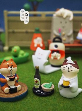 猫咪啤酒柴犬可爱风日系小摆件