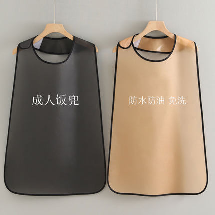 新款免洗TPU成人吃饭防溅防水防油老人围嘴餐厅专用家庭火锅防脏