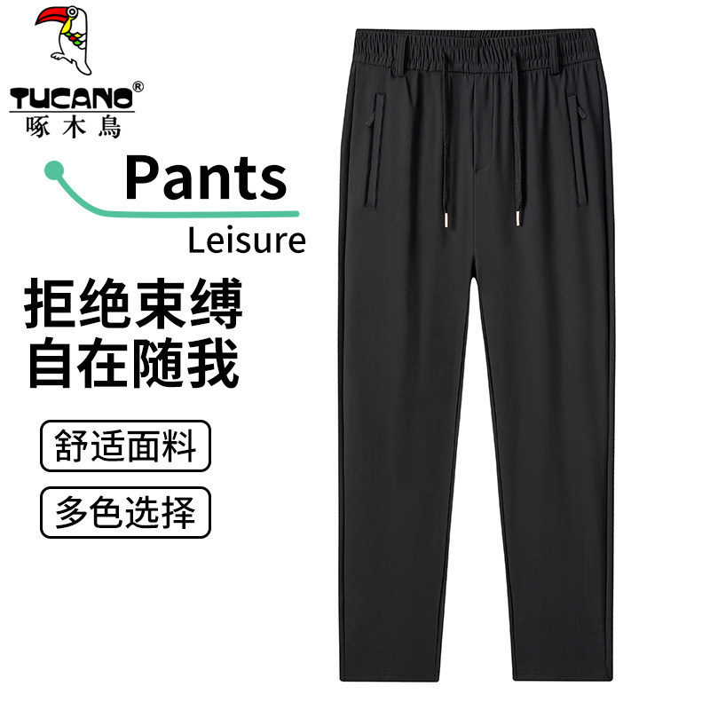 啄木鸟中年男春秋冬季休闲直筒长裤爸爸加绒加厚弹力运动束脚卫裤