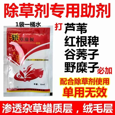 提升药效有机硅薄利多销红太阳