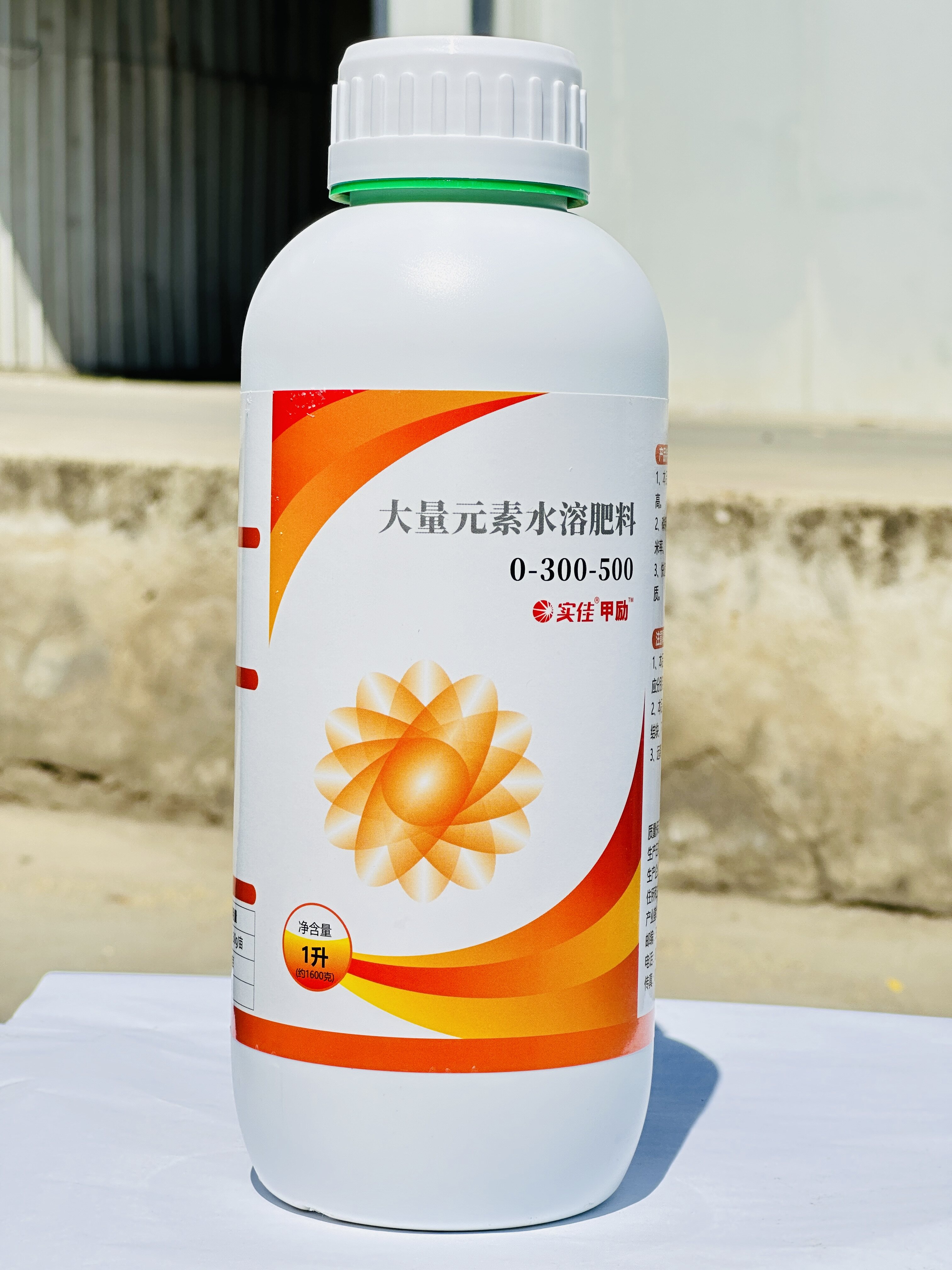高磷钾水溶肥高磷高钾叶面肥超磷钾肥速补动力肥保花保果复合肥