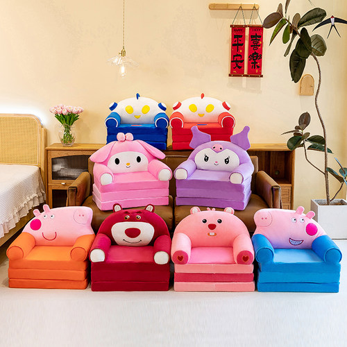 帅童儿童可折叠多用沙发椅质保