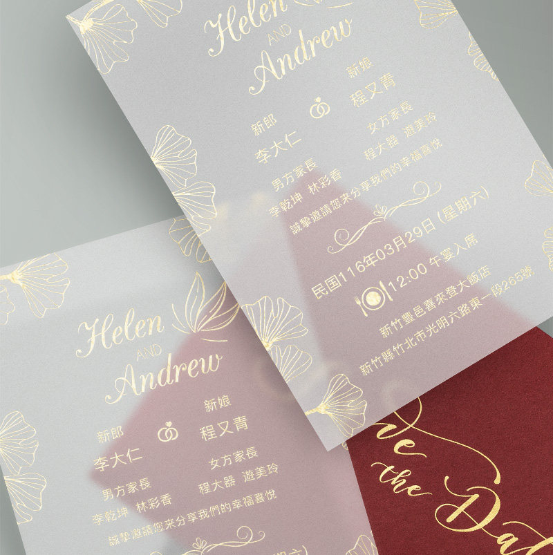 欧式台湾空白烫金喜帖小众个性定制婚礼邀请函2025款结婚请柬请帖