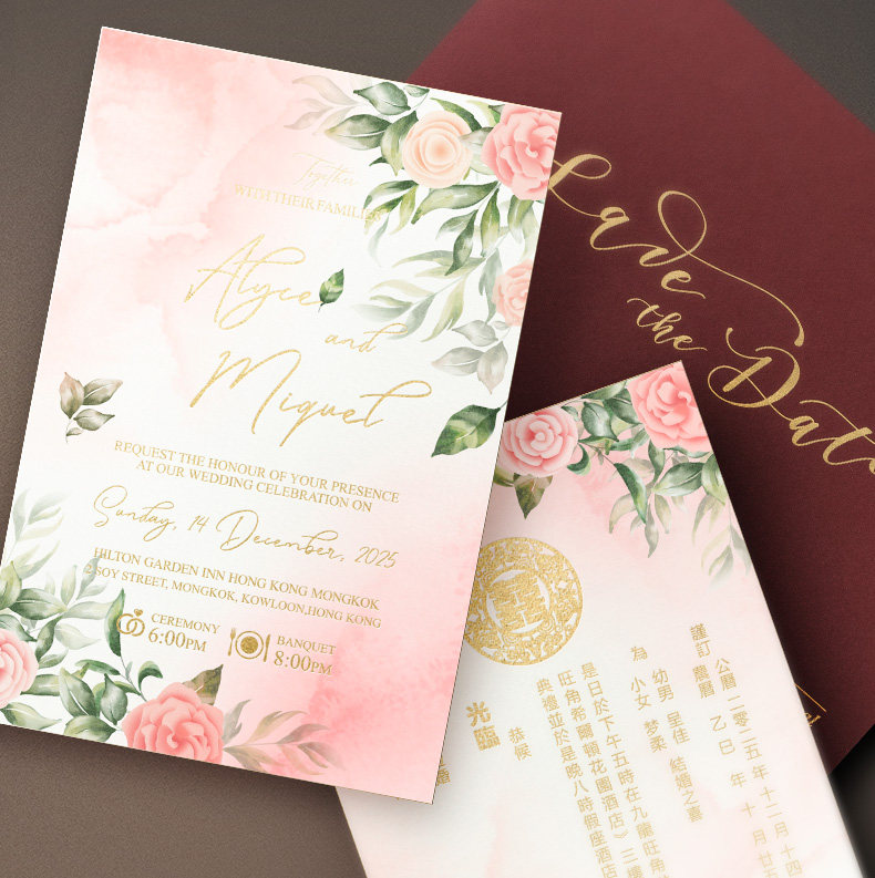 港式烫金请帖个性婚礼请柬欧式2025喜帖ins风结婚小众定制邀请函