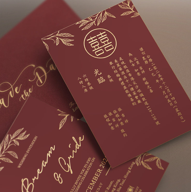 欧式个性化定制请柬2026婚礼邀请函港版烫金结婚喜帖小众纯色请帖