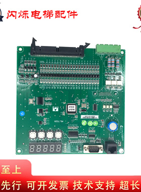 AS.T029全新原装新时达电梯主板AS.L09/J.01 411001带NSPD04芯片