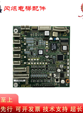 594396迅达5400轿厢通讯板ID NR:591572 轿内显示接口板 原装主板