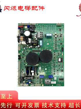 奥的斯变频器驱动板KDA/KCA/KBA/KEA26800ACC1/2/3/5/7电梯配件新