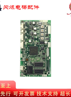 三菱轿厢液晶显示板LHC-1020ABC显示屏AA057QB03 LHC-1220AG01现