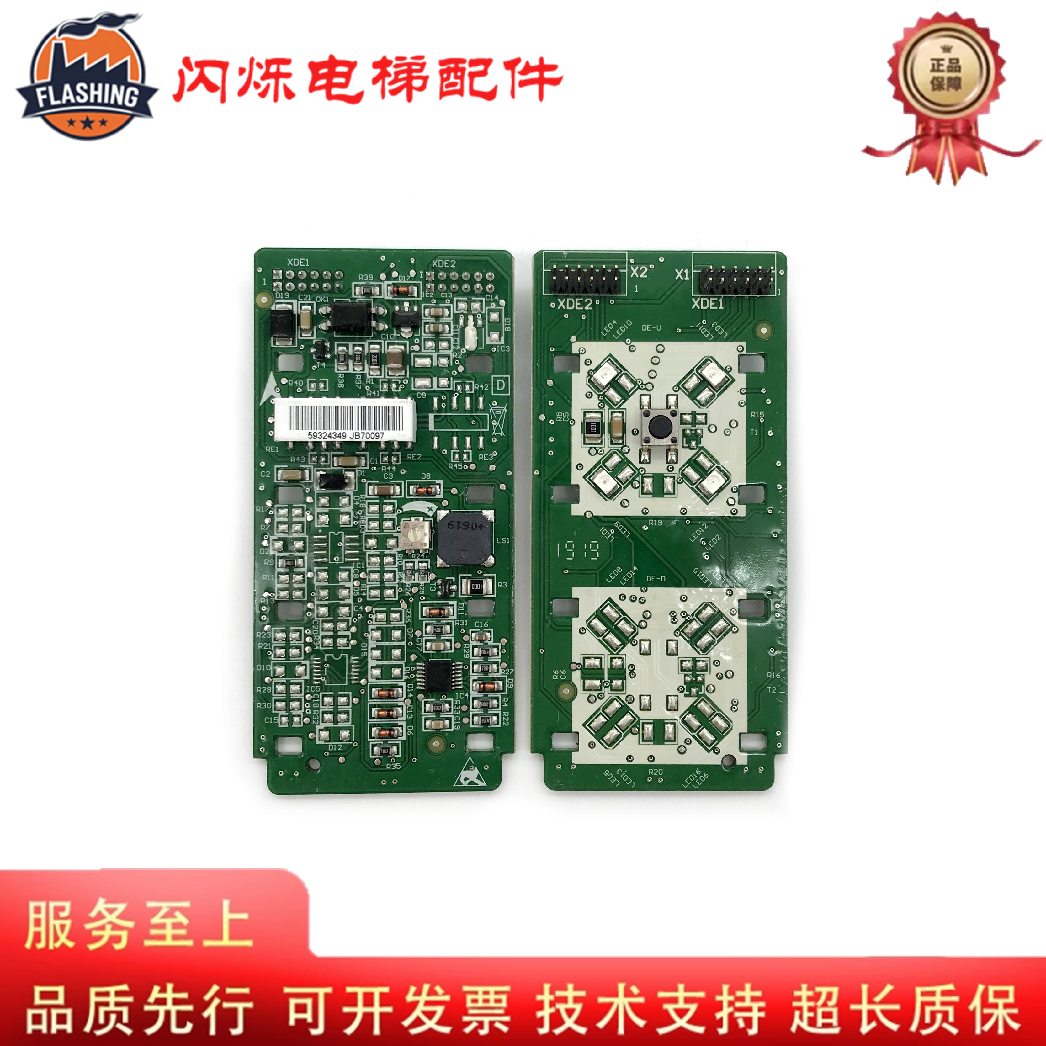迅达33003600电梯外呼盒