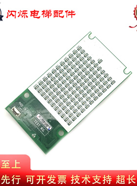 东芝电梯外呼板LED-500/LED-500R 电梯配件CV620CV330外呼板东芝