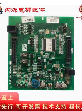 三菱自动扶梯控制柜电子板J631713B000G51/G01原装现货/实物拍摄