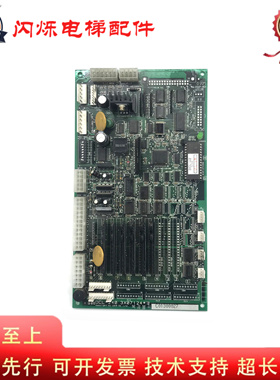 LG星玛电梯通讯板DCL-240 3X07124A DCL-244 DCL-243 DCL-242原装