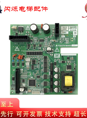 上海三菱电梯驱动板P203781B000G01 P203737B000G01G11全新质保