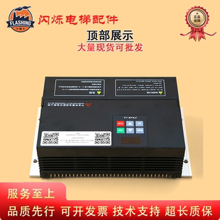 宁波申菱门机变频器NSFC01-01A 松下电梯门机盒AAD0302 一键调试