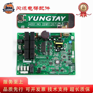 永大电梯XDR[B2] B1门机板通用型NO:DD011267 /DD011168 全新现货