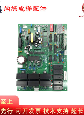 永大电梯门机板FBDMC B1 B2 B3 NO:W3001557 DD003707|DD007643