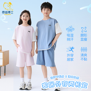 泰迪博士儿童睡衣套装春夏纯棉薄款男童女童家居服小童中大童全棉