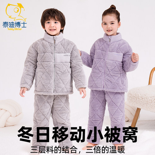 冬季儿童睡衣法兰绒三层夹棉加厚