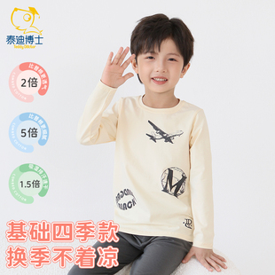 泰迪博士儿童内衣套装纯棉男童秋衣秋裤小童中大童薄款打底睡衣
