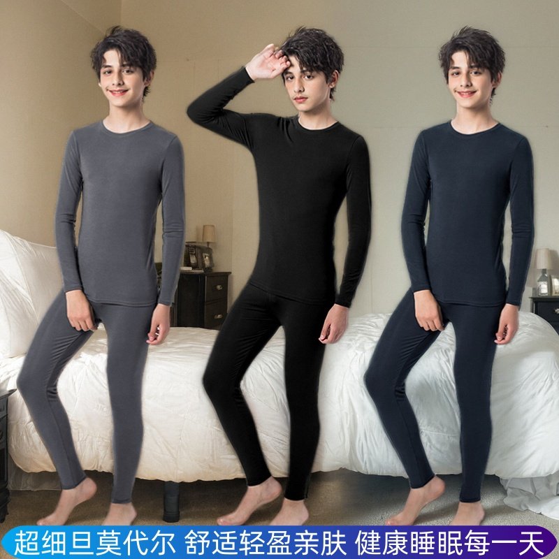 泰迪博士莫代尔青少年秋衣秋裤男款中大童初中生打底保暖内衣套装,童装/婴儿装/亲子装,内衣套装,淘宝优惠券,粉丝福利购,淘宝优惠卷