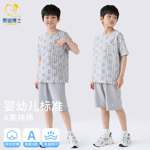 泰迪博士儿童睡衣纯棉家居服套装