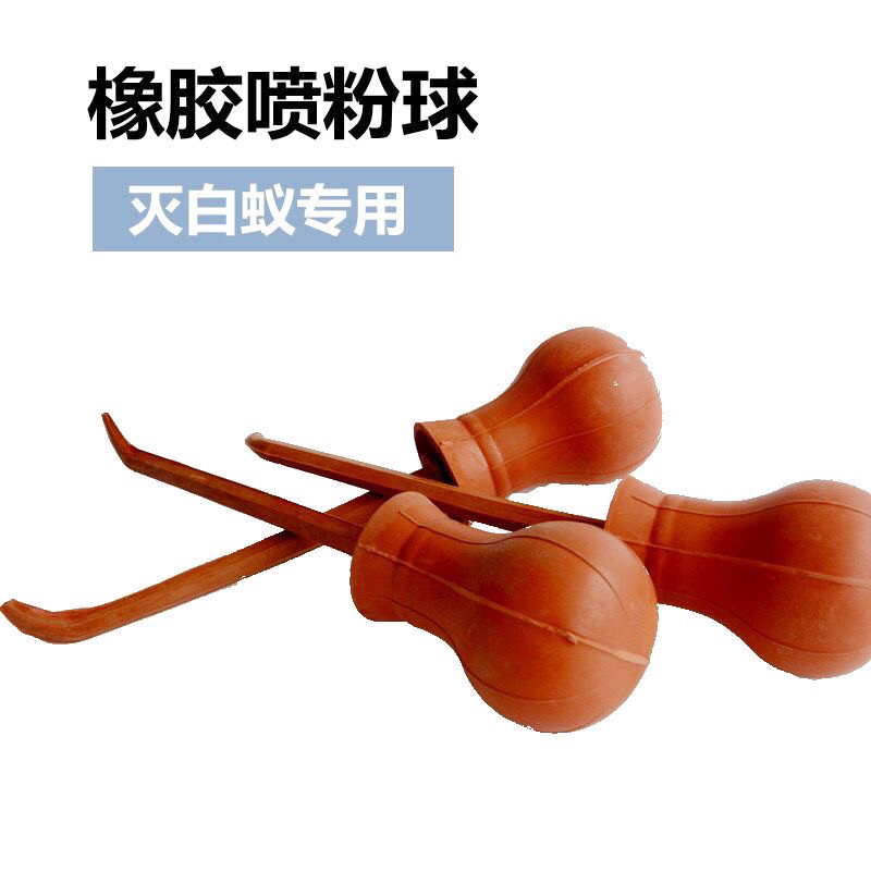白蚁粉喷粉器橡胶喷粉器除蟑螂蚂蚁跳蚤洒粉球治白蚁药粉撒粉工具