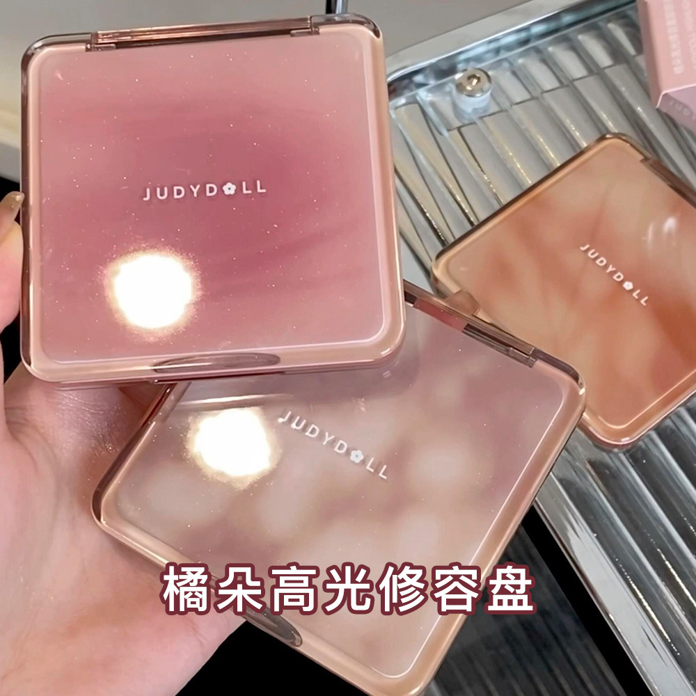 JudydoLL橘朵修容盘高光一体盘四色面部综合提亮哑光鼻侧修颜盘