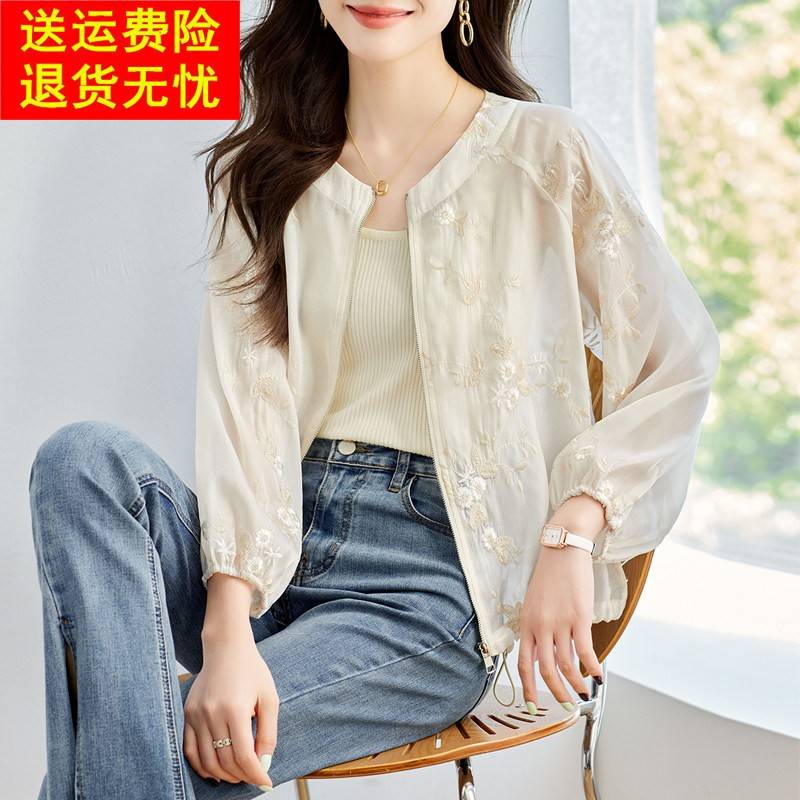 白色防晒衣女夏季2025新款宽松透气轻薄款防晒服短外套中国风上衣