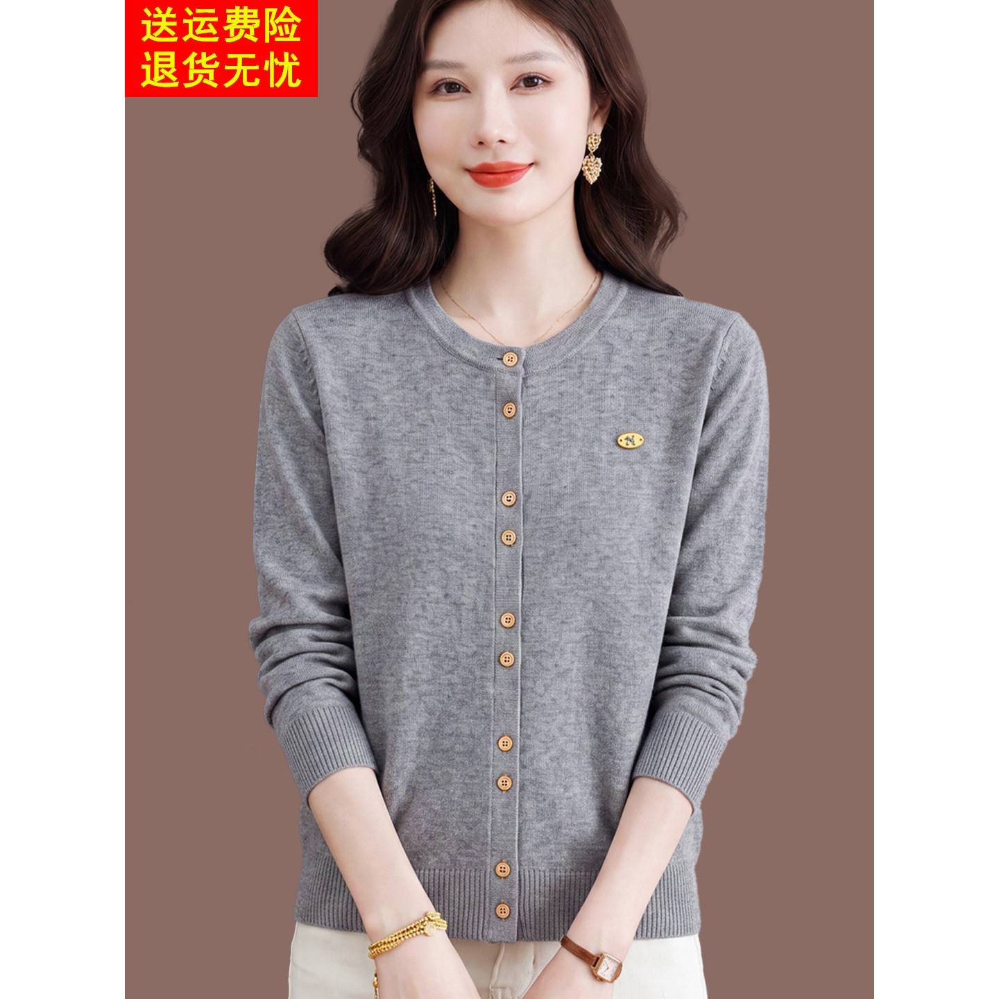 春秋新款羊毛开衫女通勤风圆领纽扣针织衫洋气外搭洋气毛衣上衣