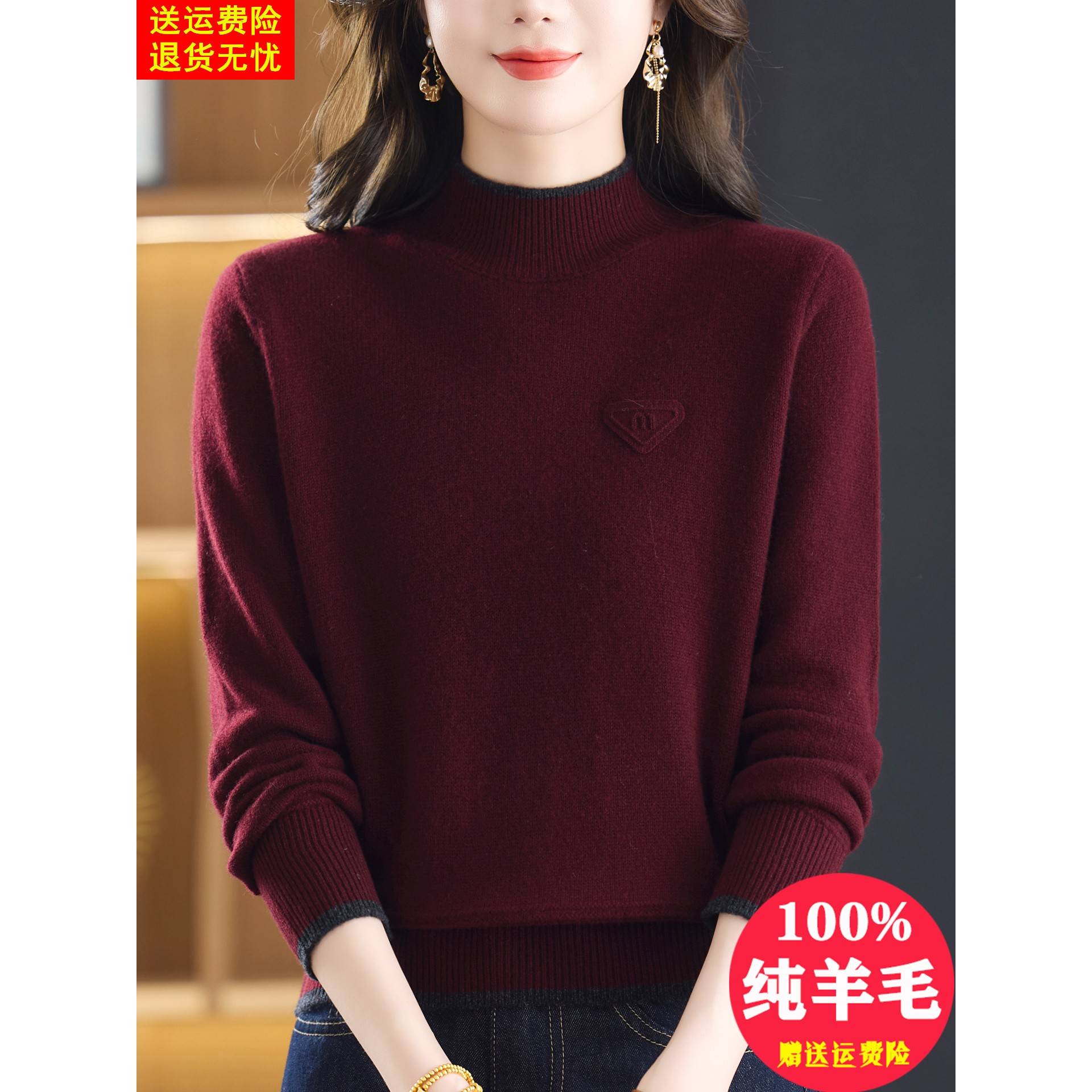 高档安哥拉红100纯羊毛衫女秋冬季半高领加厚小个子内搭打底上衣