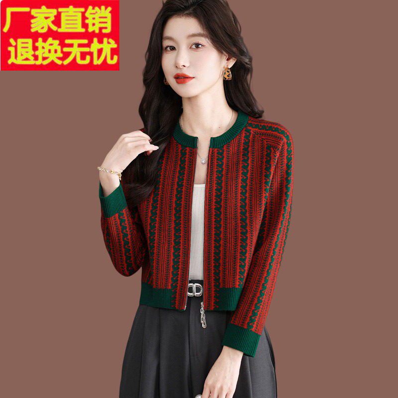 高腰短款毛衣外套女秋季小个子圆领条纹上衣外搭配裙羊毛针织开衫
