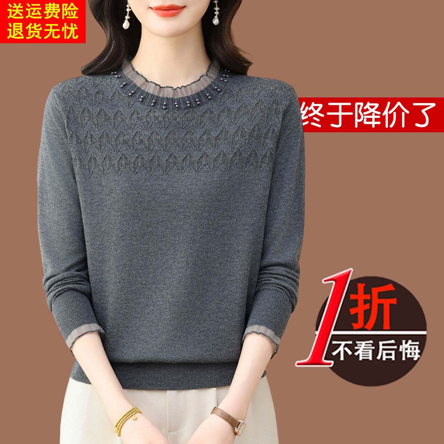 桑蚕丝长袖春装2026新款洋气减龄设计感薄款t恤针织衫宽松打底衫