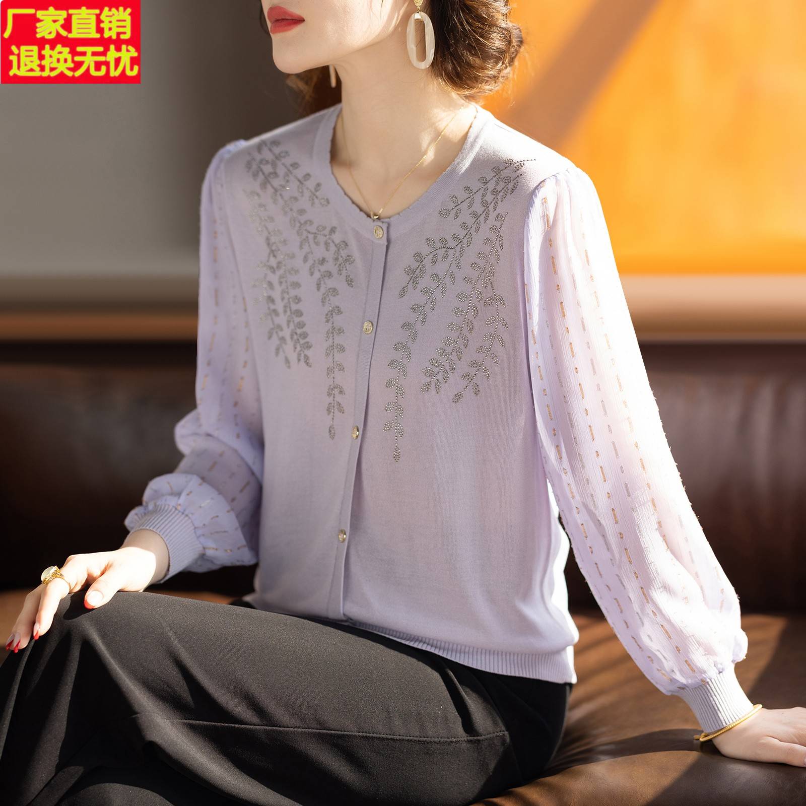 妈妈款洋气高贵小衫2025新款春夏长袖薄款t恤套装中老年女上衣服