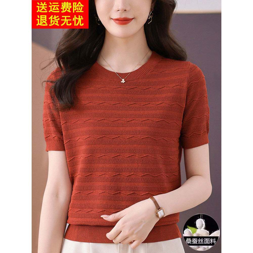 桑蚕丝女士短袖t恤2025新款妈妈夏装正肩圆领上衣薄款冰丝针织衫