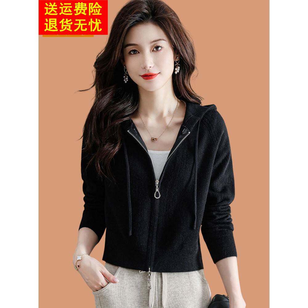 连帽针织衫女开衫羊毛披肩外搭高腰短款春秋小款毛衣外套休闲上衣