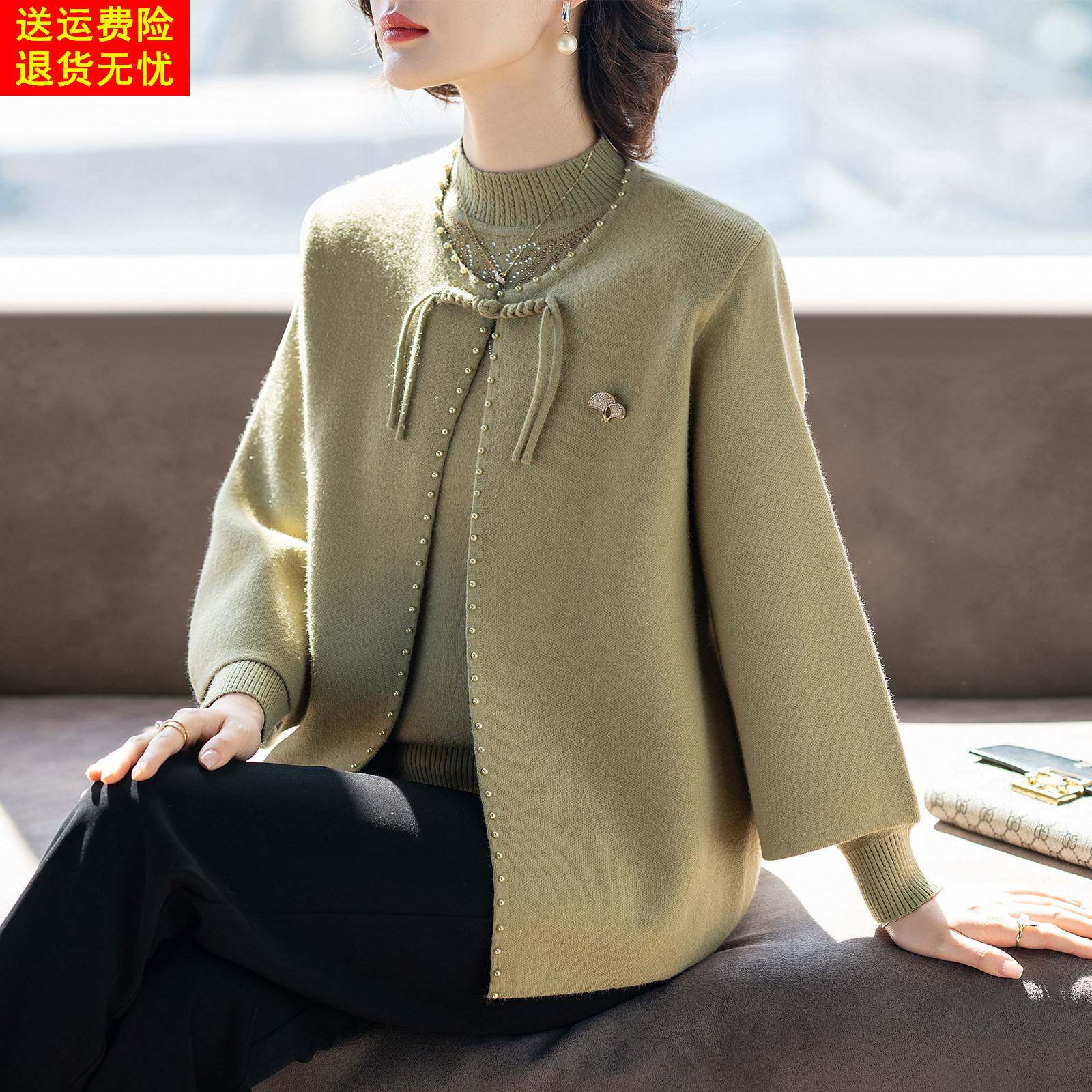妈妈春秋套装中式毛衣外套洋派2026新款时尚两件套中老年女上衣服