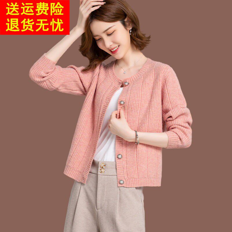 圆领毛衣外套女春秋2025新款时尚短款配裙外搭小个子羊毛针织开衫