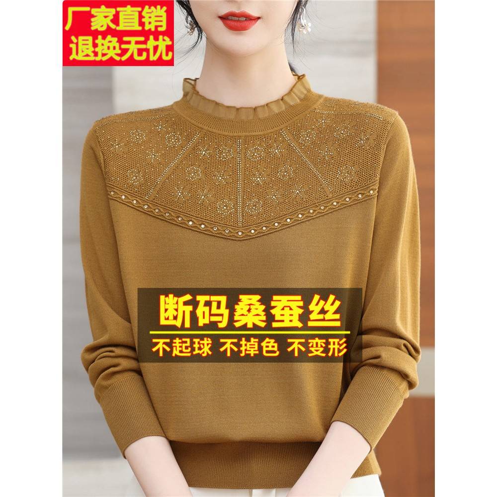 妈妈桑蚕丝长袖t恤女时尚洋气上衣外穿高端精致打底内搭蕾丝小衫