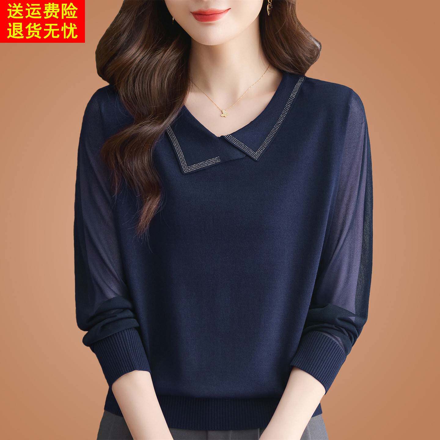 早秋新款桑蚕丝长袖t恤女宽松翻领洋气妈妈针织网纱打底小衫上衣