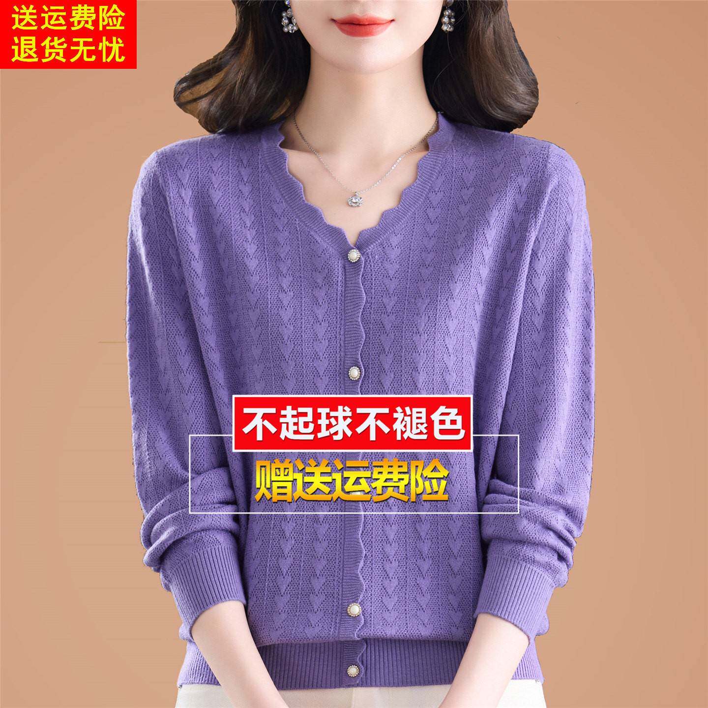 妈妈春季桑蚕丝长袖t恤女大码V领紫色显瘦针织洋气上衣打底小衫